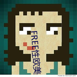 FREE性西欧