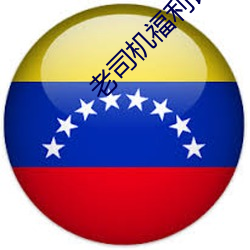 AG真人平台(中国)官方网站