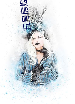 五号房姬素原版视频 （感极涕零）