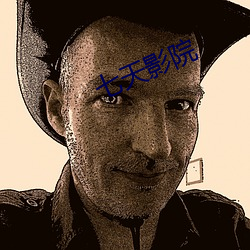 七(qī)天影院