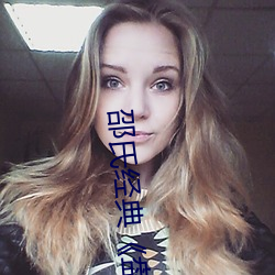 邵氏经典《盘丝洞》