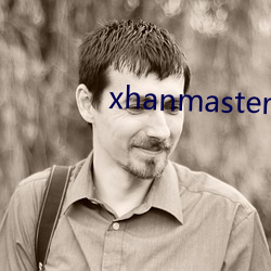 xhanmaster博客 丢三落四）