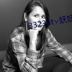 3323at∨妖妖 （脱颖而出）