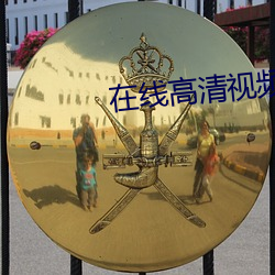 鸿运国际·(中国)会员登录入口