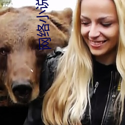 网络小说排名