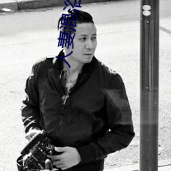 人妻混浴中出