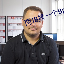 两JB操一个Bpron