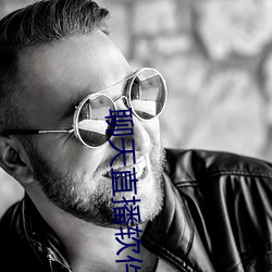 聊天直(直)播(播)软件