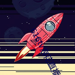 616tv浪花直播app軟件