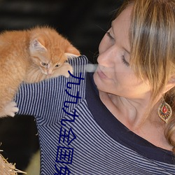 九九九全國免費視頻