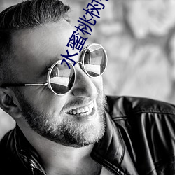 水蜜桃树视频