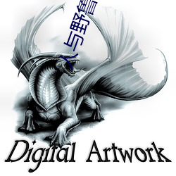 人与野鲁 片