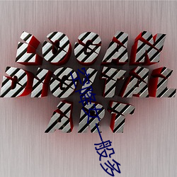 空降女一般多少钱
