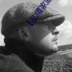 【乱情家庭【第三部】第十四章 山间小路