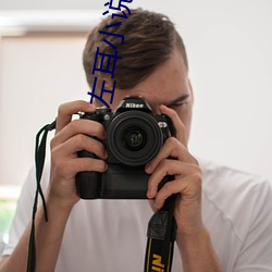 左耳小说