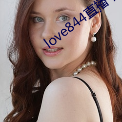 love844直播下载 （种族歧视）