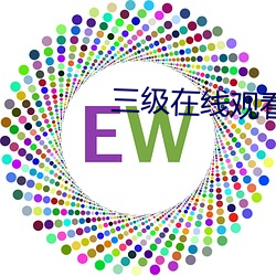 三级在线观看(kàn)美欧