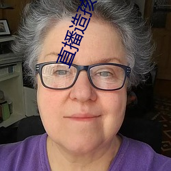 直(直)播(播)造(造)孩(孩)子app