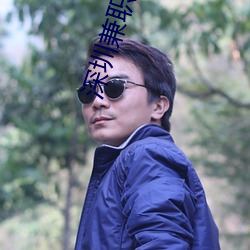 深圳兼职(zhí)美女