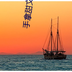 九游会登录j9入口 - 中国官方网站 | 真人游戏第一品牌