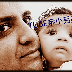 TUBE娇(嬌)小(小)另类
