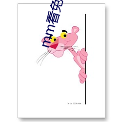 mm看免費電影