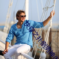 快穿之扑倒男神(h) ��世道人心）