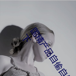 九游会登录j9入口 - 中国官方网站 | 真人游戏第一品牌