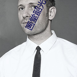 尊龙凯时·(中国)官方网站
