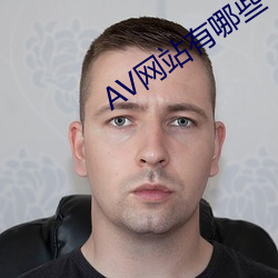 AG真人平台(中国)官方网站