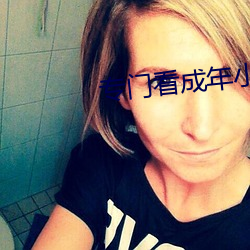 专门看成年小说的app