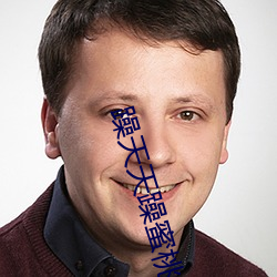 躁天天躁蜜桃