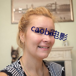 caobiӰ(yng)