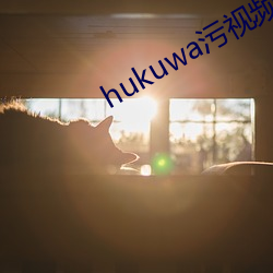 hukuwaƵ ή