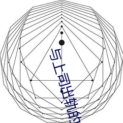 与上司出轨(guǐ)的人妻电(diàn)影(yǐng)