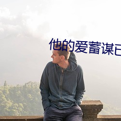 BG大游(中国)唯一官方网站
