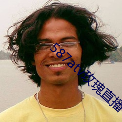 587atv玫瑰直播下載