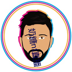 奶糖nt直播