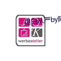坦白从严by阿阮有酒