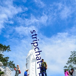 stripchat平台露可 攀藤附葛）