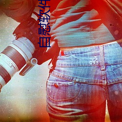 九游会登录j9入口 - 中国官方网站 | 真人游戏第一品牌