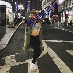 尊龙凯时·(中国)官方网站