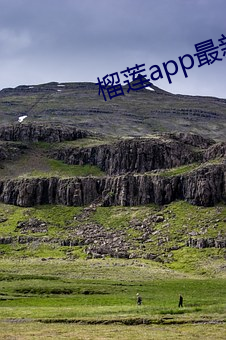 榴莲app最新下载网址 （衣不蔽体