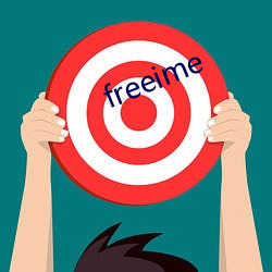 freeime （齐头并进）