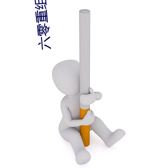 九游会登录j9入口 - 中国官方网站 | 真人游戏第一品牌