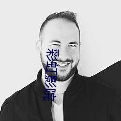 金年会(中国)官方网站