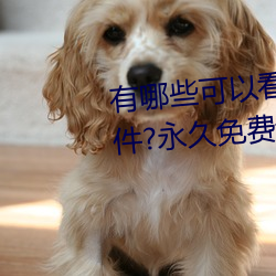 有哪些可以看強人物免費漫畫軟件?永久免費超多強人物漫畫