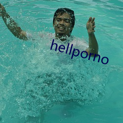 hellporno （洋洋纚纚）