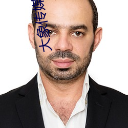 金年会(中国)官方网站