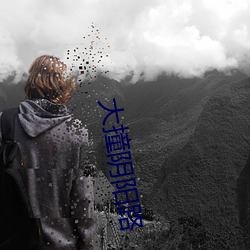 918博天堂·(中国)手机版客户端